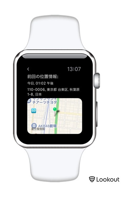 iPhoneの位置情報をApple Watchに表示