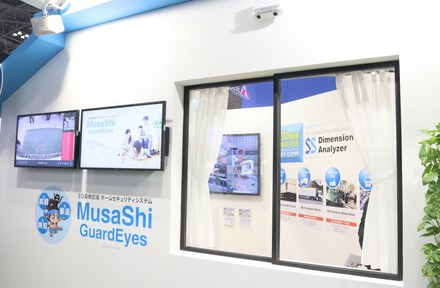 同社ブースでは、家を模した展示で「ムサシガードアイズ」の実演が行われていた（撮影：防犯システム取材班）