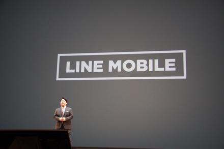 LINE MOBILE発表（LINE CONFERENCE 2016）
