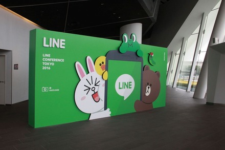 LINE CONFERENCE 2016：出澤社長のプレゼンテーション