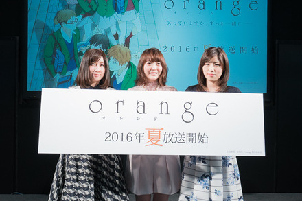 「orange」アニメ版キャストを発表　花澤香菜・高森奈津美・衣川里佳がイベントに登場