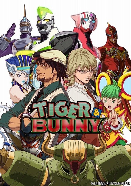 『TIGER & BUNNY』 (C)BNP / T&B PARTNERS