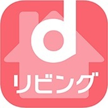 NTTドコモ「dリビング」