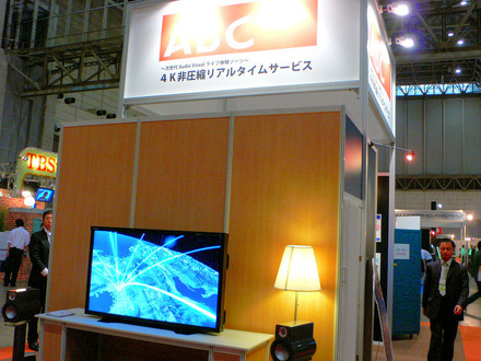 　ネットワーク技術の総合イベント「Interop Tokyo 2008」は、ネットワークを用いた放送技術のイベント「IMC Tokyo 2008」と共催している。このIMCでは、朝日放送（ABC）が無圧縮の4kハイビジョンを伝送するデモンストレーションを行っている。