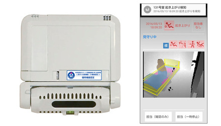 センサーユニットの外形寸法は190×190×110mm、重さは1.17kg。寝室の壁面などに設置する。ロボットによる精度の高い検知と人の目を組み合わせることで、適切な見守りを実現する（画像はプレスリリースより）