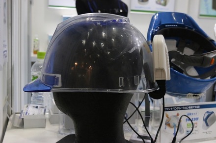 夏の暑さから作業員を守る熱中症対策用ヘルメット＆後付送風機 | RBB TODAY