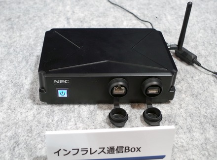 インフラレス通信Boxの外観。前面キャップ内には有線LANとUSBポートを備える（撮影：防犯システム取材班）