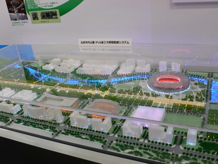 　北京オリンピックのメイン会場「北京国家体育場」（通称：鳥の巣）がある公園をIPv6が覆う。松下電器産業は、北京市内の公園にIPv6を用いた省エネ照明制御システムを構築中だ。その概要をInterop Tokyo 2008にて披露している。