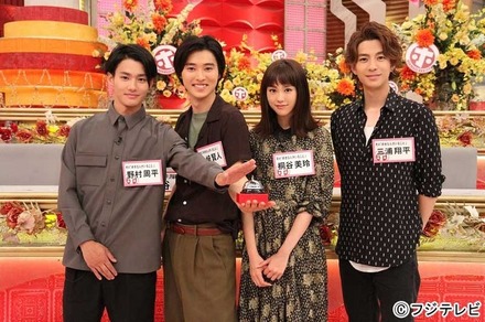 「ホンマでっか!?ＴＶ 松嶋菜々子もDAIGOも桐谷美玲も山崎賢人もマツコも本性マジバレ4時間超えSP」（仮）