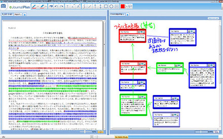 「MEET eJournalPlus」