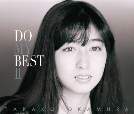 岡村孝子が、ソロデビュー30周年のアルバム！28曲収録でブックレットも