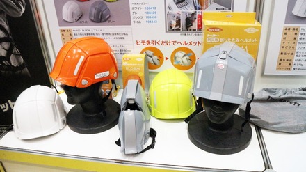 左がひもを引いてヘルメット形状にする「BLOOM」。右がレバーで折りたためるようになる「BLOOM 2（ローマ数字）」だ（撮影：防犯システム取材班）