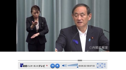 『ポケモンGO』内閣官房長官も注意喚起…マナーや安全性に懸念