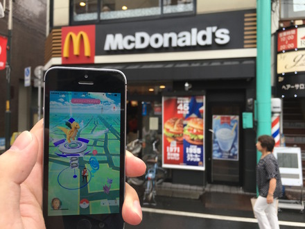 「ポケモン GO」使って、マクドナルドに行ってみた！