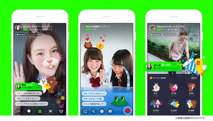 「LINE LIVE」のライブ配信機能、一般ユーザーに開放へ！配信結果に応じてボーナスも