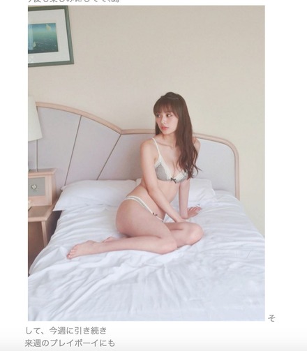 内田理央、肌にチクリ?セクシーなオフショット満載のブログを公開!