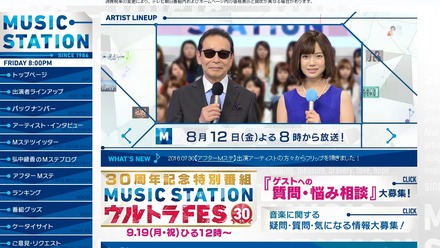 欅坂46がデビュー曲と新曲のメドレー披露！……『ミュージックステーション』