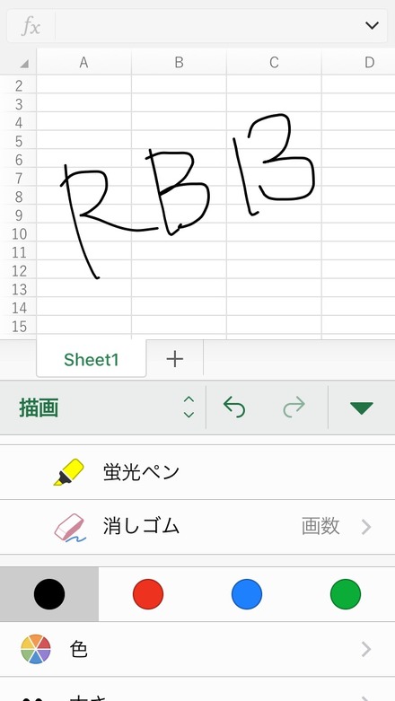 iPhone向けMicrosoft Officeアプリ、指で絵や文字を描くことが可能に