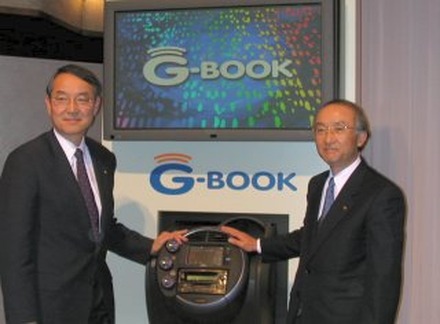 富士重工業の「スバル」がトヨタのテレマティクスサービス「G-BOOK」を採用