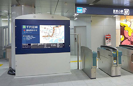 ディスプレイ情報配信システム 副都心線 東新宿駅