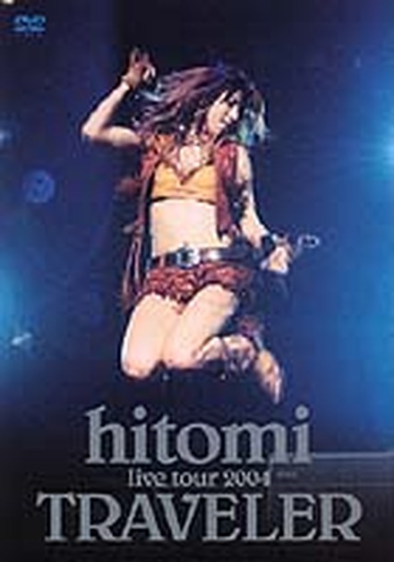 hitomiの最新ライブ映像が期間限定公開に。デビュー10周年ツアー情報も