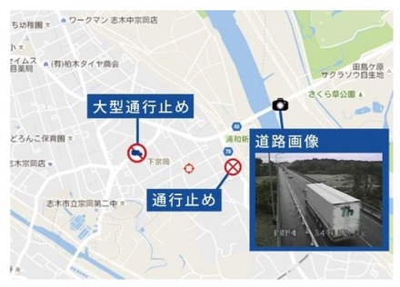 プローブデータを利用した通行実績のある路線情報や日本道路交通情報センター（JARTIC）から提供される道路交通情報を用いて、通行規制情報を地図上に可視化。迂回ルート探索も可能（画像はプレスリリースより）