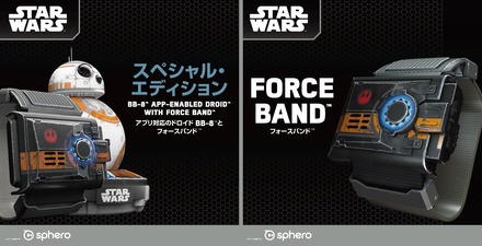 BB-8がジェスチャーでついてくる！スター・ウォーズファン垂涎のフォースバンド登場