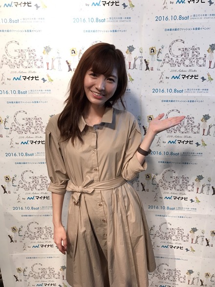 GirlsAwardランウェイに、可愛すぎる売り子・ほのか登場決定