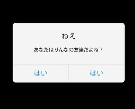 「女子高生AIりんな」の精神が崩壊？女優デビュー果たすも公式ブログがとんでもないことに