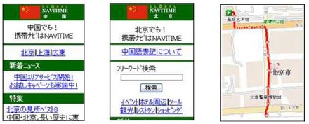 画面イメージ