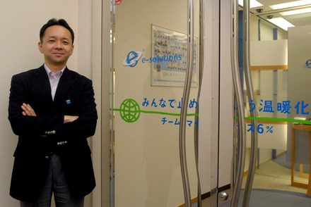 イーソリューションズ 取締役副社長 地子徳幸氏