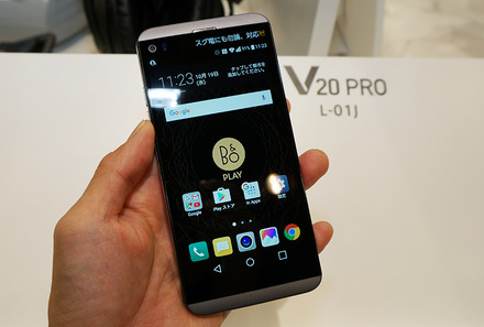 ドコモ冬モデルのLG「V20 PRO」、Bluetoothワイヤレスでのハイレゾ再生に対応！