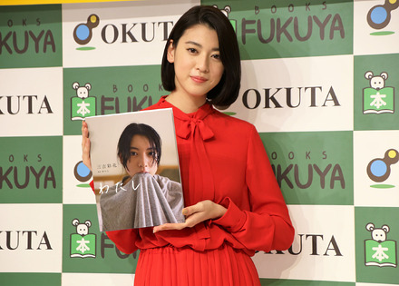 三吉彩花、ファースト写真集「わたし」発売記念、お渡し会を実施