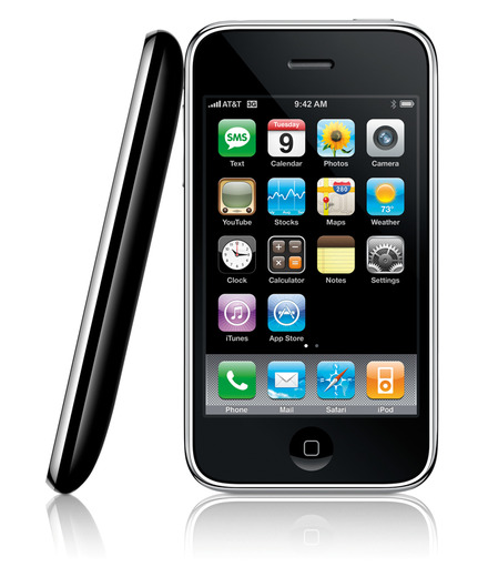 7月11日発売のiPhone 3G