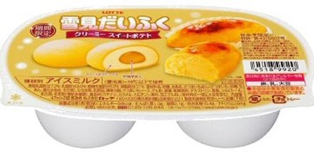 「雪見だいふく」から新製品『雪見だいふく クリーミースイートポテト』が発売に