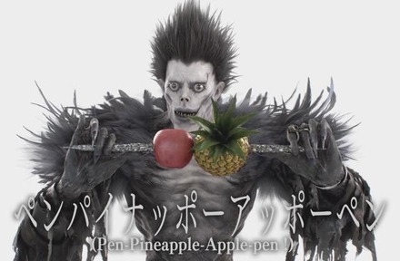 (C)大場つぐみ・小畑健／集英社 (C)2016「DEATH NOTE」FILM PARTNERS (C)2016 by AVEX MUSIC PUBLISHING INC.