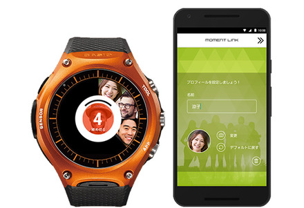 ニックネームとアイコン画像をスマートフォン側のアプリで設定し、「WSD-F10」側のアプリで仲間とパーティを結成。最大9人まで対応できる(画像はプレスリリースより)