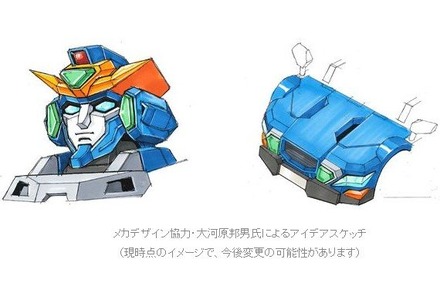 「人が乗れる人型変形ロボット」ついに実現!?量産化も視野に入れ開発が本格化、メカデザイン協力に大河原邦男