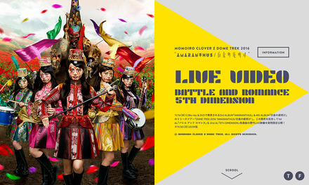 ももいろクローバーZ、全28曲分のライブ映像を期間限定公開!