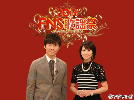 豪華アーティストが続々！「FNS歌謡祭」第1弾出演アーティスト発表!!