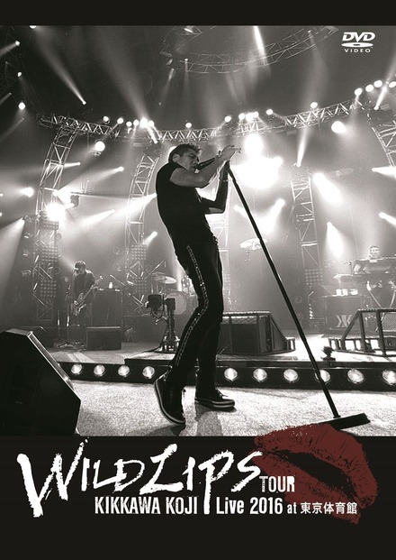 吉川晃司、12月発売LIVE DVD&Blu-rayダイジェスト映像が公開