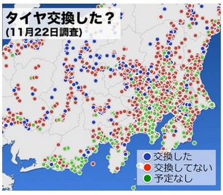 24日にかけて関東で雪の予報！タイヤ交換に並ぶ姿も