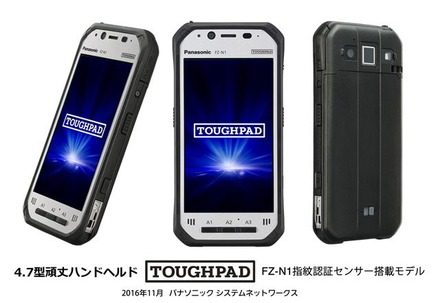 MIL-STD-810G準拠の耐振動設計で、IP66/68準拠の防塵・防滴/防水機能も備える。CPUは2.3GHzクアッドコア、2GBのメモリと16GBのeMMCストレージを備えている（画像はプレスリリースより）