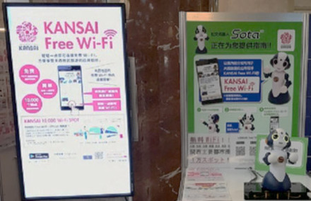 大阪市のベンチャー企業ヴイストンが開発した対話ロボット「Sota」に「corevo」を実装。外国人観光客と対話をしながら観光案内等を行う（画像はプレスリリースより）