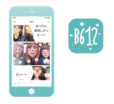 LINEの自撮りアプリ「B612」、コマ動画が作成できる「Play機能」追加…2.5億DL突破も発表