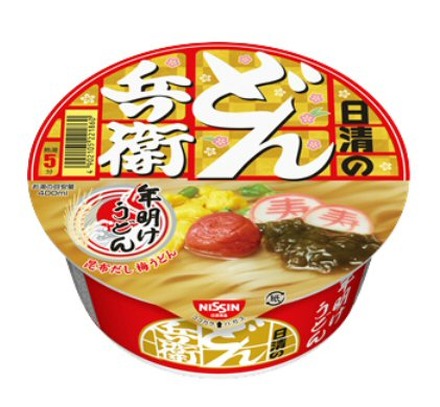 どん兵衛に恒例の「年明けうどん」！大粒梅干し入りで19日発売