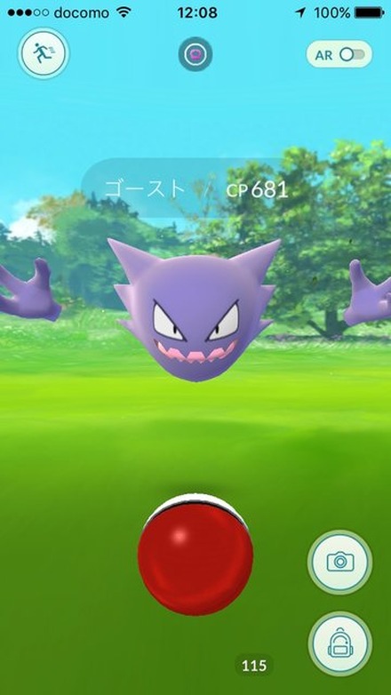 『ポケモンGO』バグ修正などが行われるVer.0.51.0の情報が公開