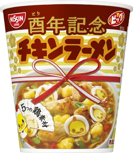 ナルトがかわいい！酉年記念のチキンラーメン限定商品が発売