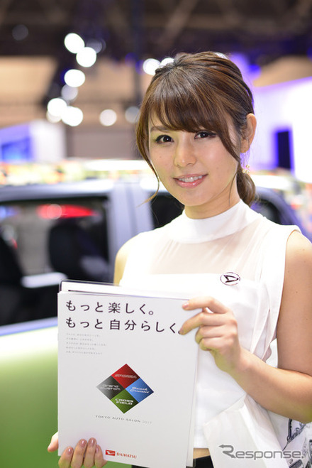 ダイハツ(東京オートサロン2017)