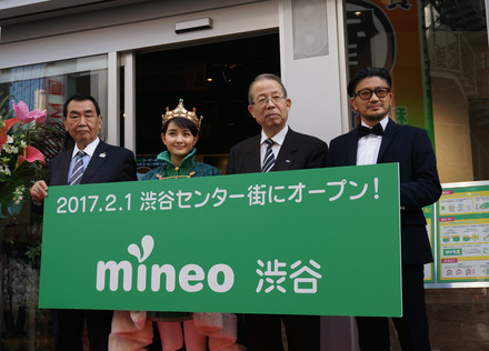 マイネオの3つめのリアルショップ「mineo渋谷」が2月1日にオープンした